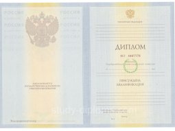 Диплом магистра МЮИ